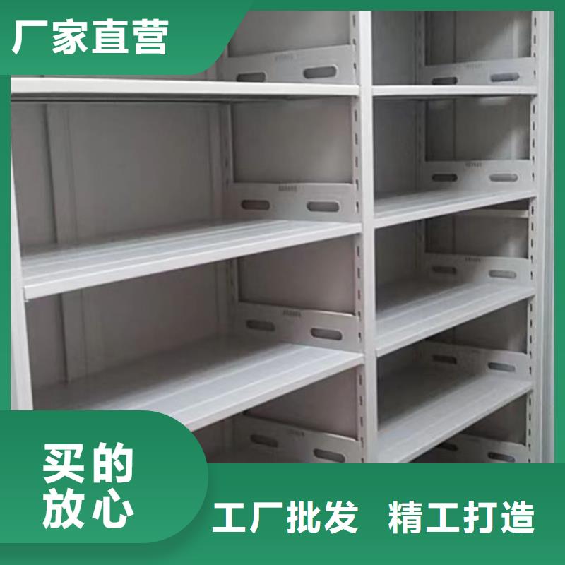 追求至善【凯美】摇把式手动密集架<本地>生产商