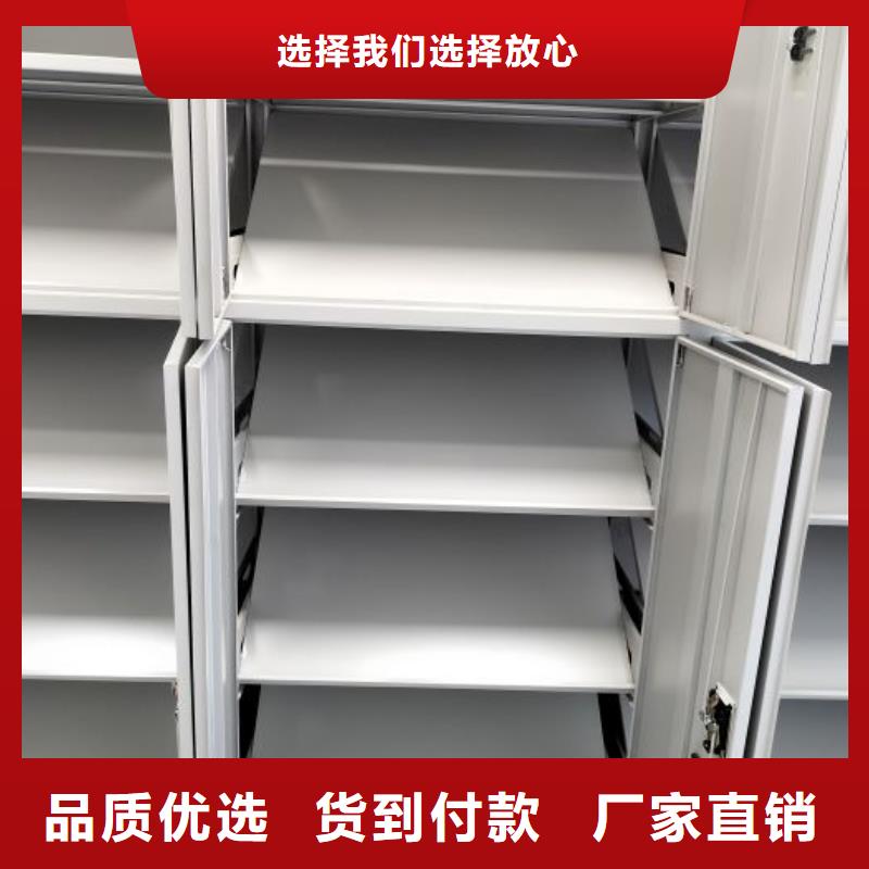 厂家的创造改变格局【凯美】磁带密集架经验丰富品质可靠