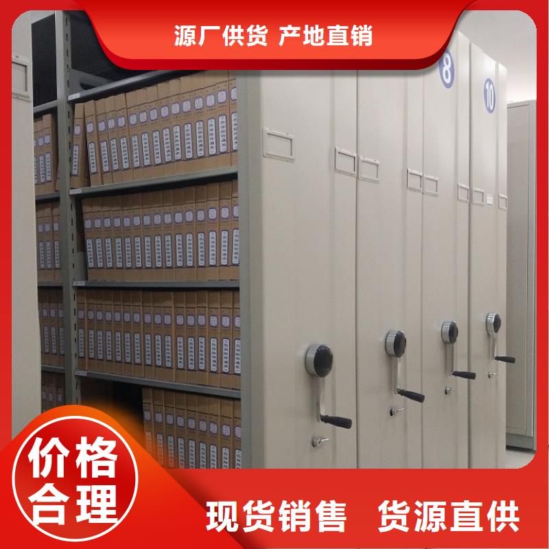 移动密集架-密集架丰富的行业经验质量优价格低