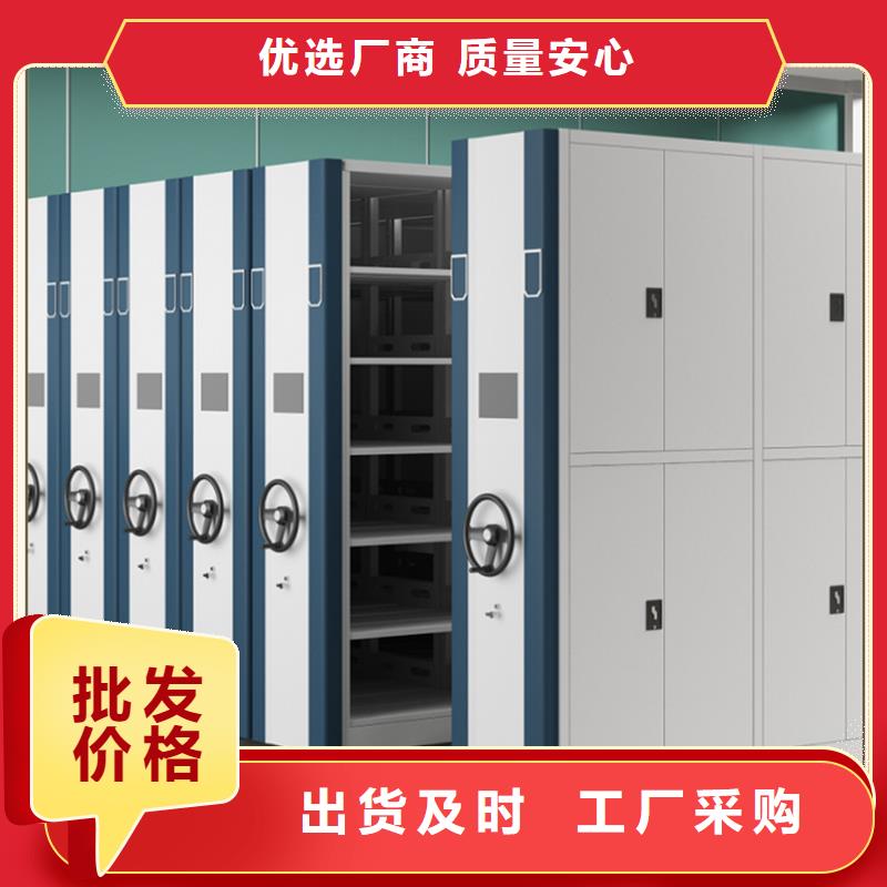 ​【密集架厂家校用家具厂家精选】行业优选