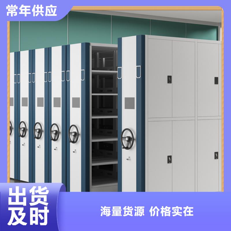 病案密集架【手动密集架】好品质经得住考验[本地]厂家