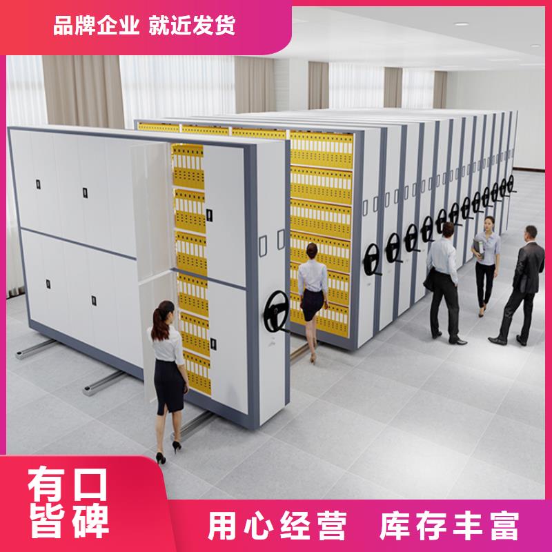 ​手动密集架模具货架现货直供工艺层层把关
