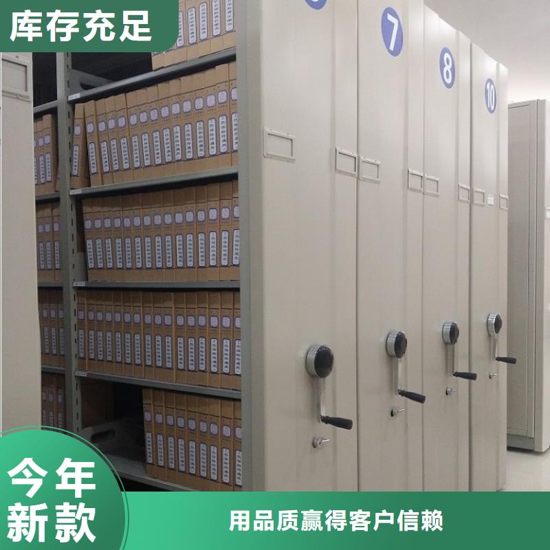 【手动密集架】更衣柜为您精心挑选采购无忧