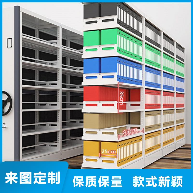 手动密集架智能型档案柜可零售可批发用的放心