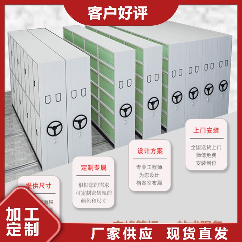 【挂捞密集架,操作台专业信赖厂家】当地厂家值得信赖
