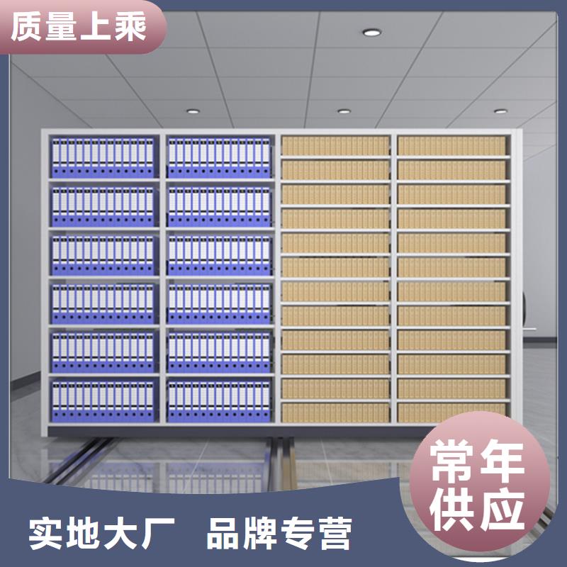 【挂捞密集架】档案柜好厂家有担当用的放心