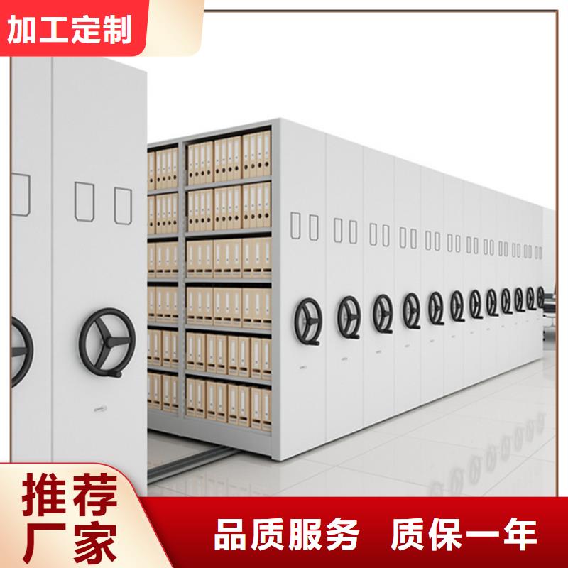 挂捞密集架【密集切片柜】厂家直营本地品牌