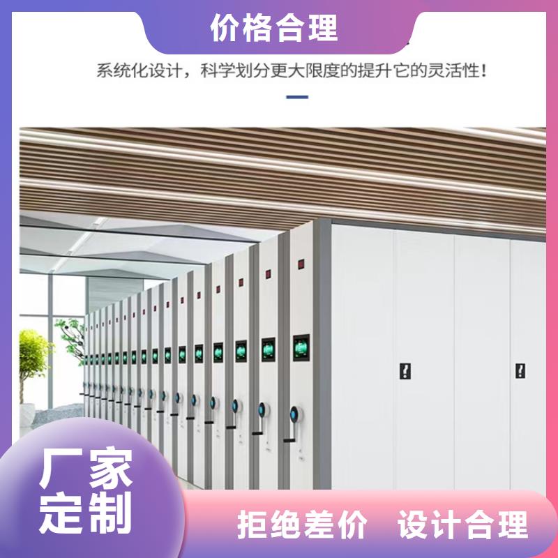 【挂捞密集架】,图书馆书架细节展示从源头保证品质