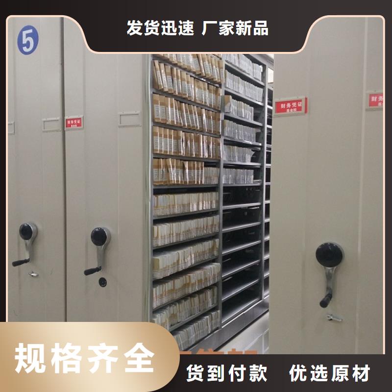 密集图纸柜-【文件柜】质优价廉型号齐全