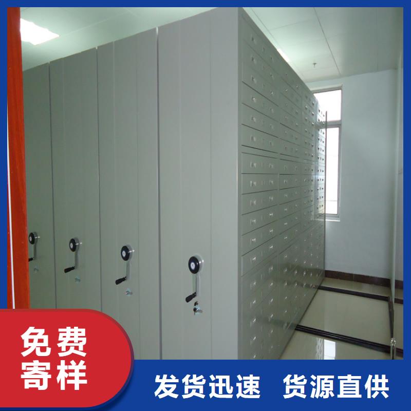 智能档案柜-中药柜现货充足量大优惠[当地]厂家