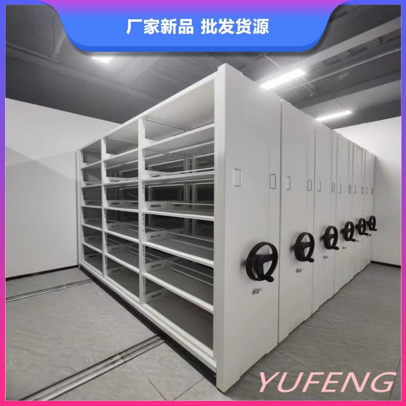 手动密集柜密集柜供应采购库存齐全厂家直供