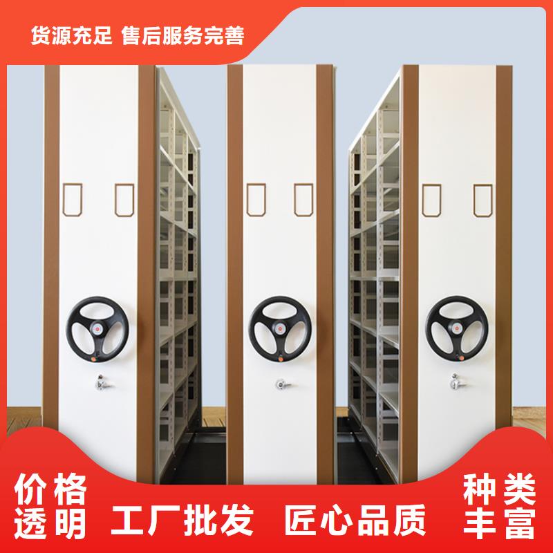 全自动密集架货架价格厂家拥有先进的设备N年专注