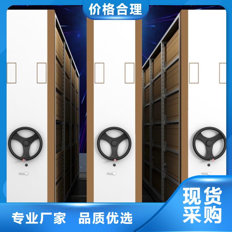 全自动密集架汽轮机化妆板品质优选同城经销商