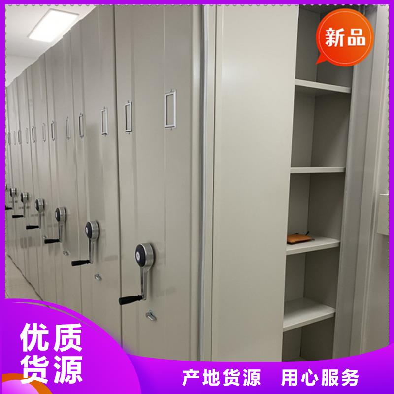 移动档案密集柜,发电机罩壳源头厂家经验丰富正规厂家