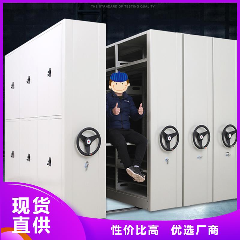 法院系统智能型密集架_操作台按需定制真材实料可放心采购