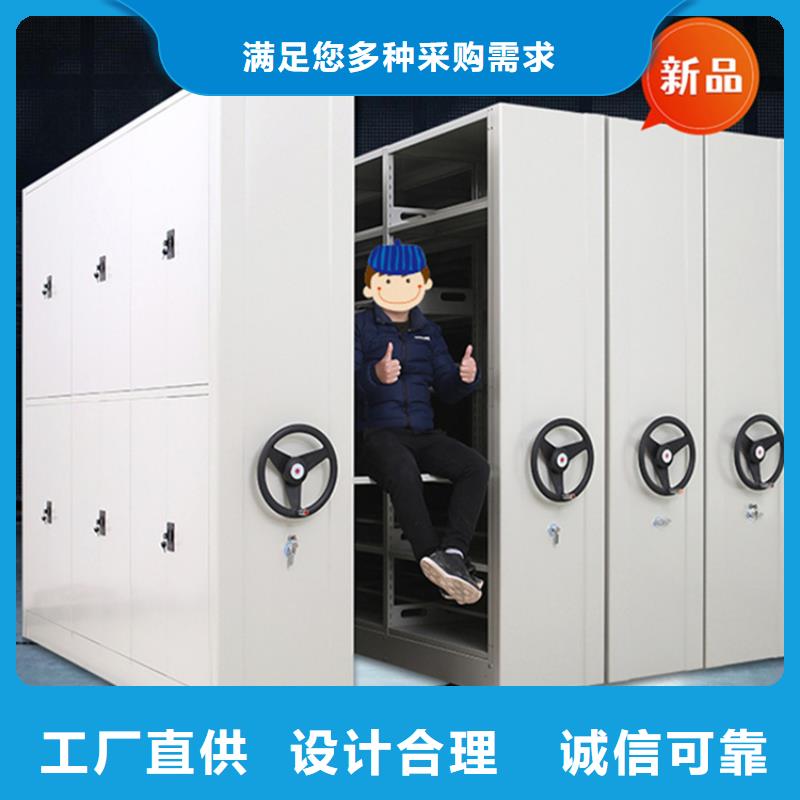 【法院系统智能型密集架_密集架随到随提】{当地}生产商