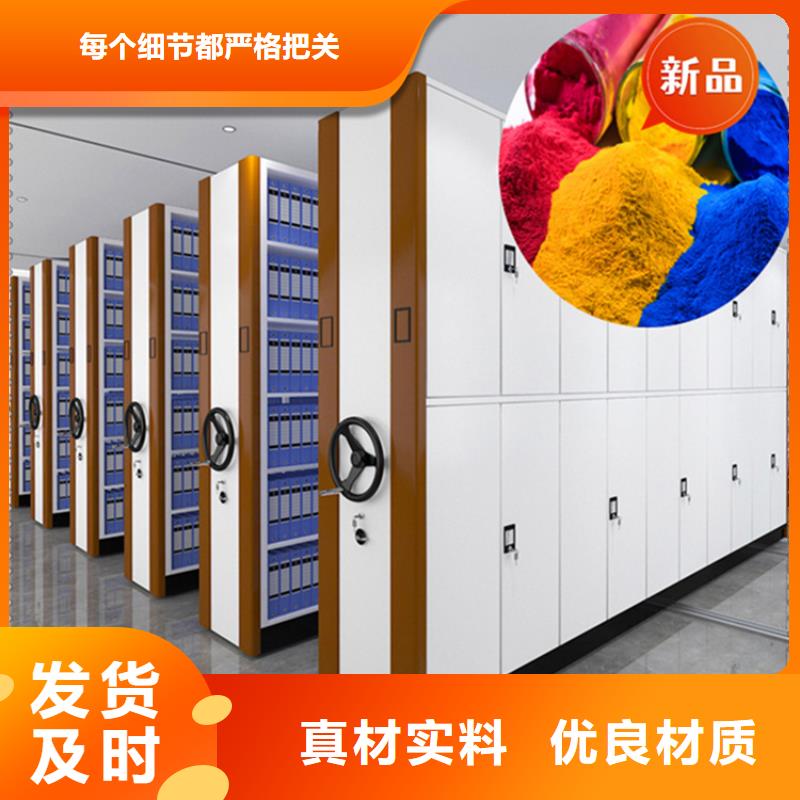【法院系统智能型密集架病案架支持加工定制】细节展示