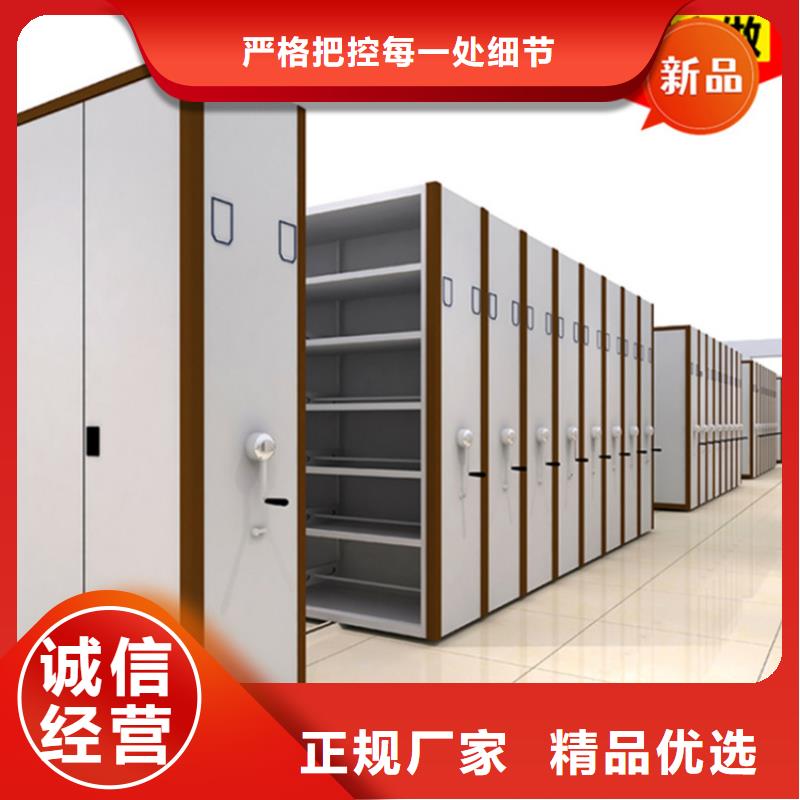 法院系统智能型密集架档案密集架满足多种行业需求本地配送