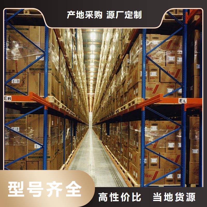 【横梁式货架】留样柜应用范围广泛优选货源
