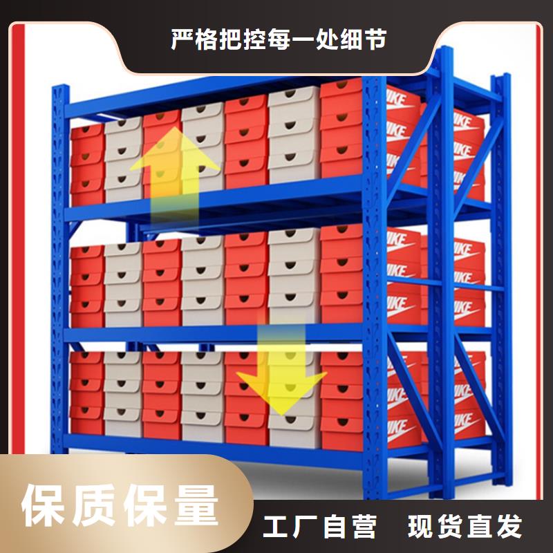 轻型货架【仓储货架】极速发货资质认证