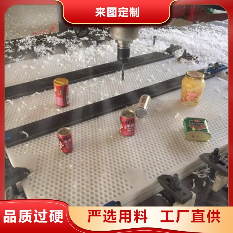 地面塑料垫板厂家/欢迎致电同城供应商