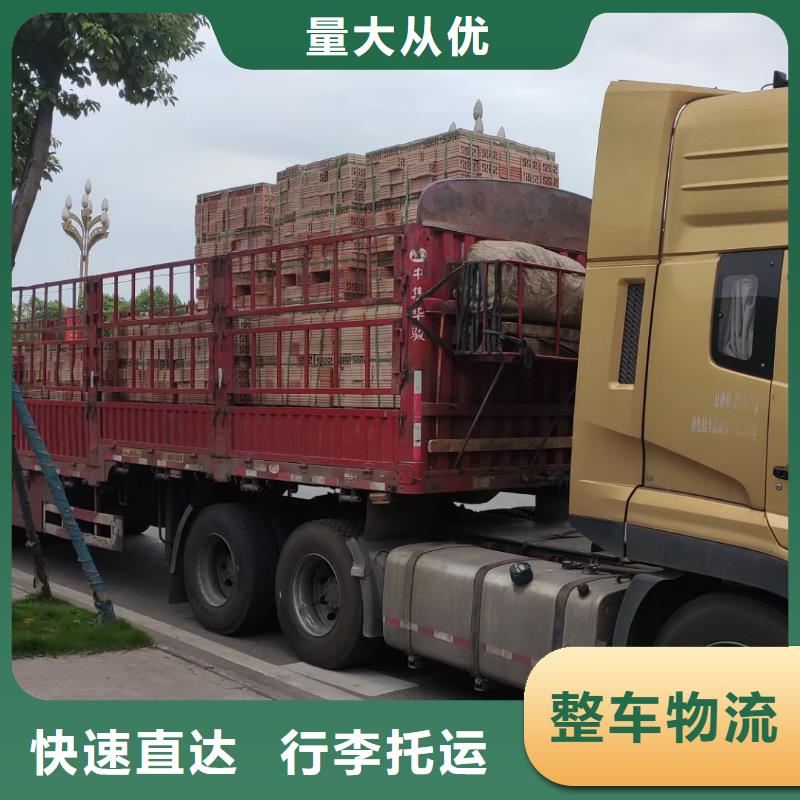 南昌【物流】成都到南昌整车物流公司长途搬家