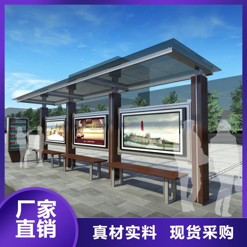 巴士公交站台量大从优货源直供