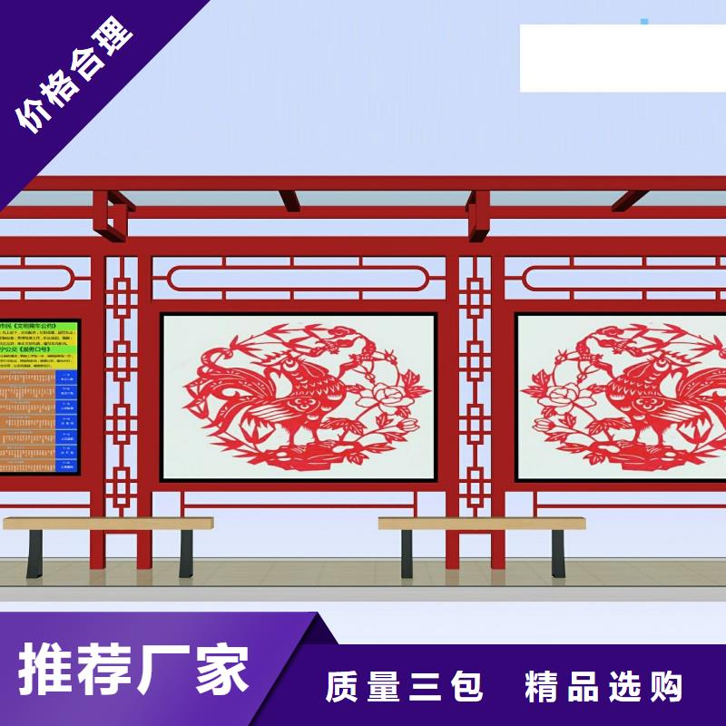 仿古公交站台设计制作源头厂家<当地>制造商