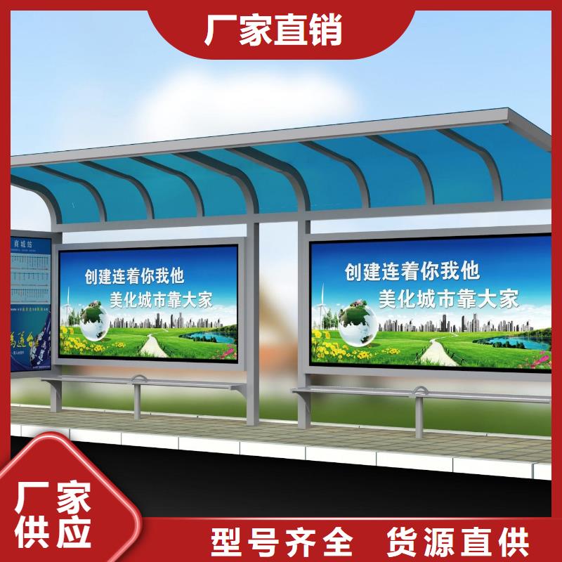 乡镇公交站台支持定制当地制造商