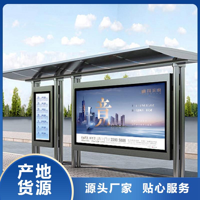 简约候车亭实力老厂货品齐全