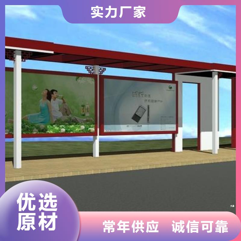 不锈钢候车亭来图定制原料层层筛选