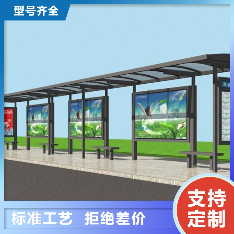 仿古候车亭品质保证[本地]品牌