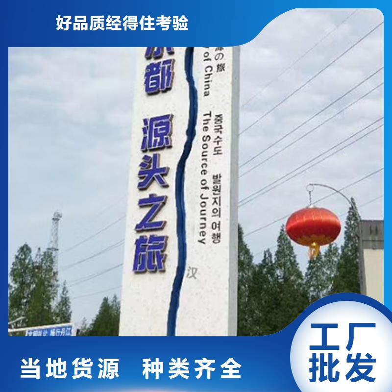 停车场精神堡垒价格合理选择我们选择放心