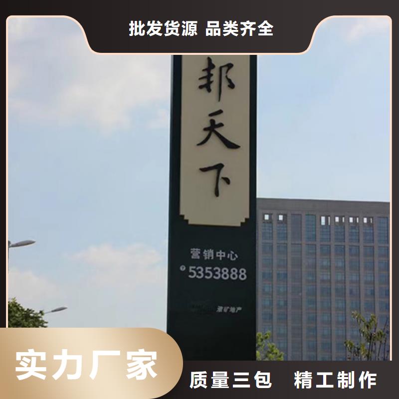 社区精神堡垒10年经验实力厂家