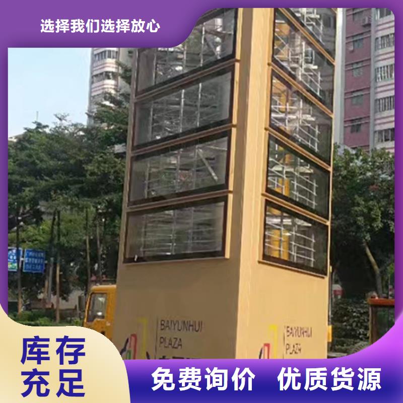 停车场精神堡垒质量保证<当地>货源