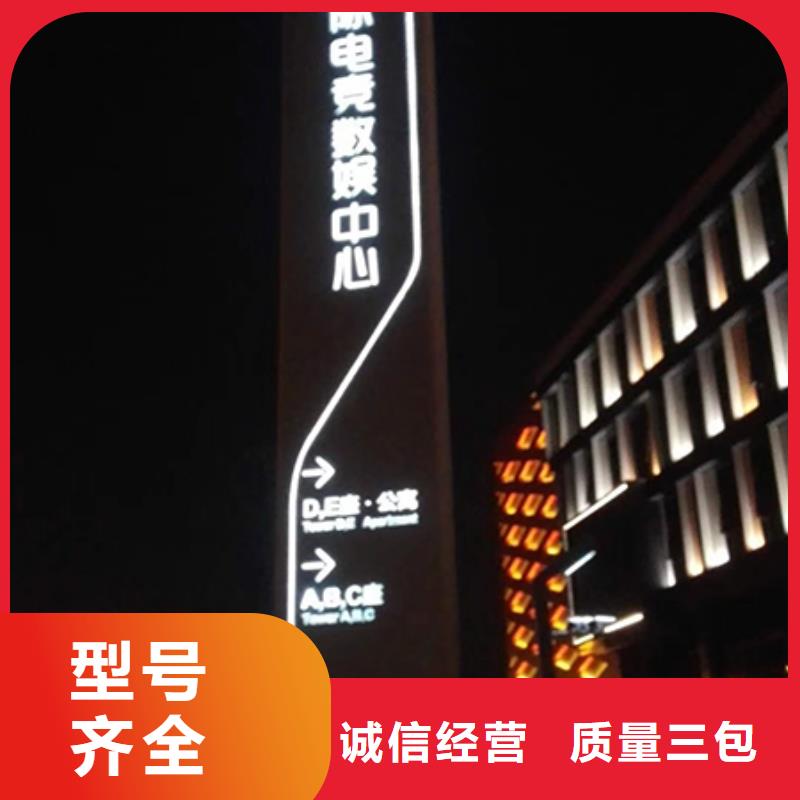 精神堡垒定制为您服务品质做服务