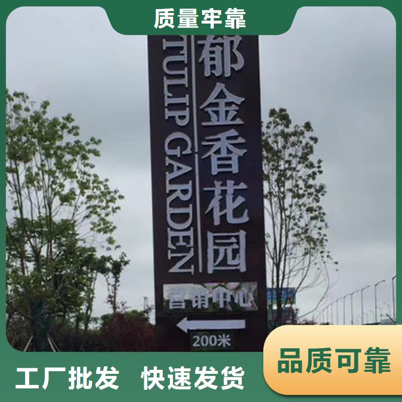 乡村振兴精神堡垒雕塑质量可靠定制销售售后为一体