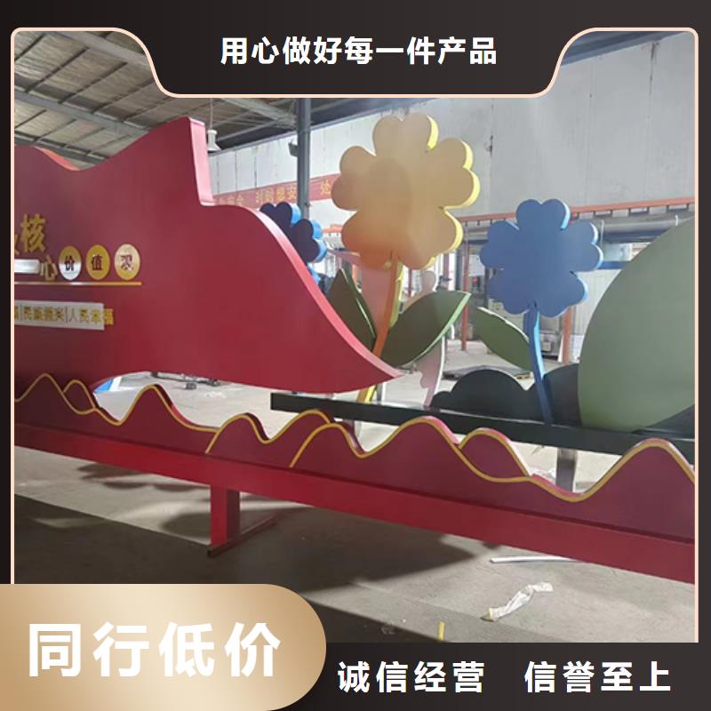 白沙县文明公园景观小品生产基地专业的生产厂家