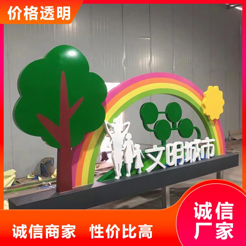 校园景观小品全国发货【当地】生产厂家