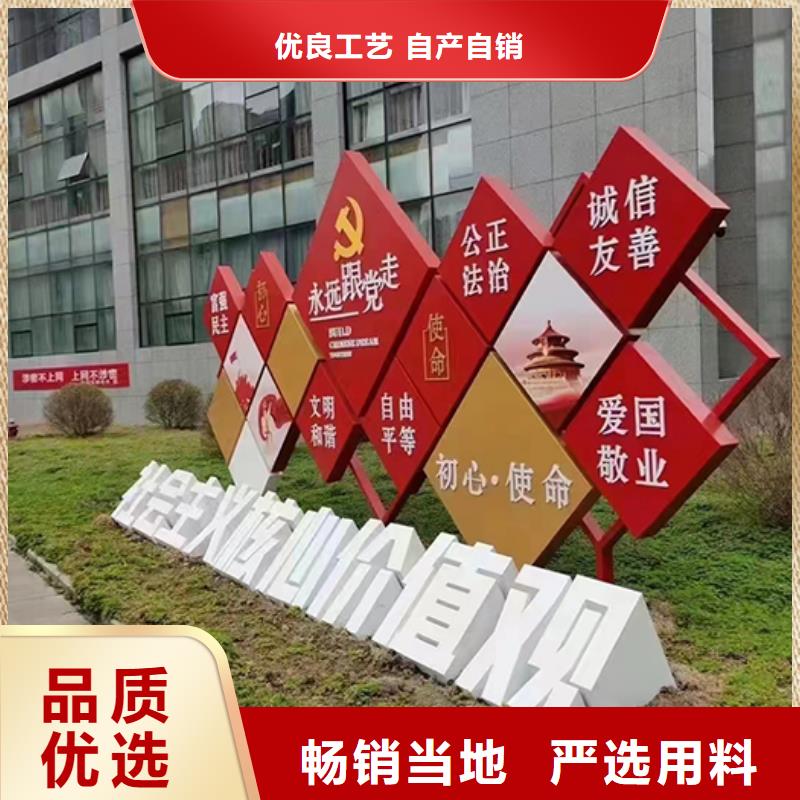景观小品定制定制同城生产商