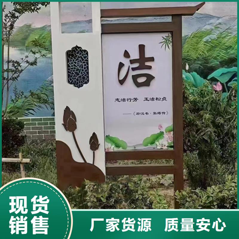 户外价值观景观小品品质放心货源报价