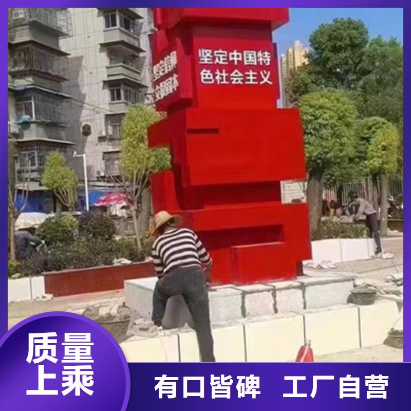 户外公园景观小品10年经验源厂供货