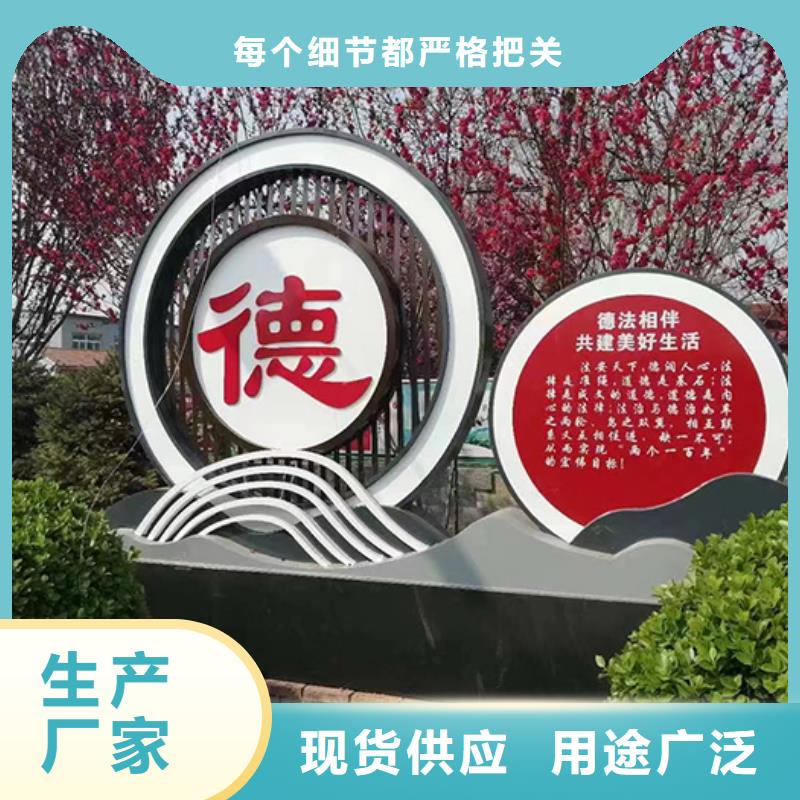 大型广场景观小品欢迎咨询<本地>服务商