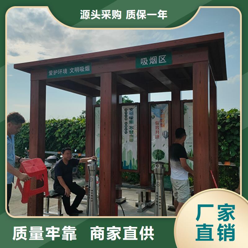 烟草吸烟亭终身质保产品细节参数