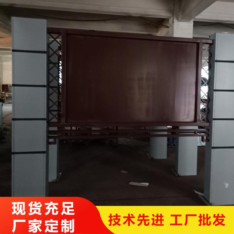定安县小区宣传栏灯箱货源充足[当地]制造商