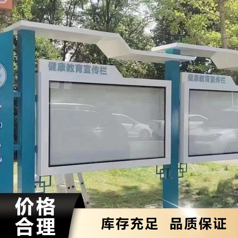 临高县小区公告宣传栏灯箱全国走货随心所欲定制