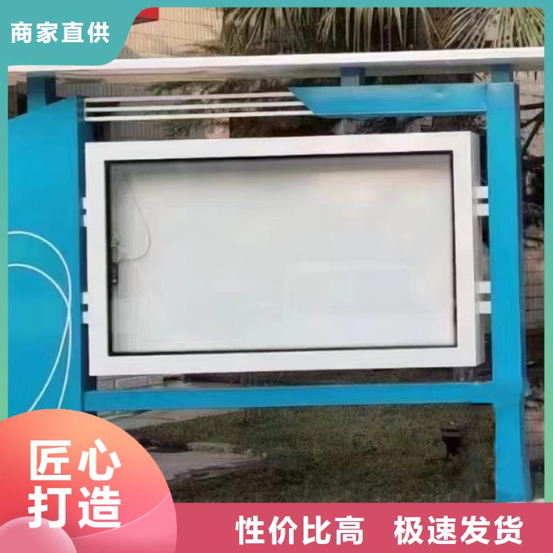 不锈钢宣传栏灯箱售后无忧一站式服务