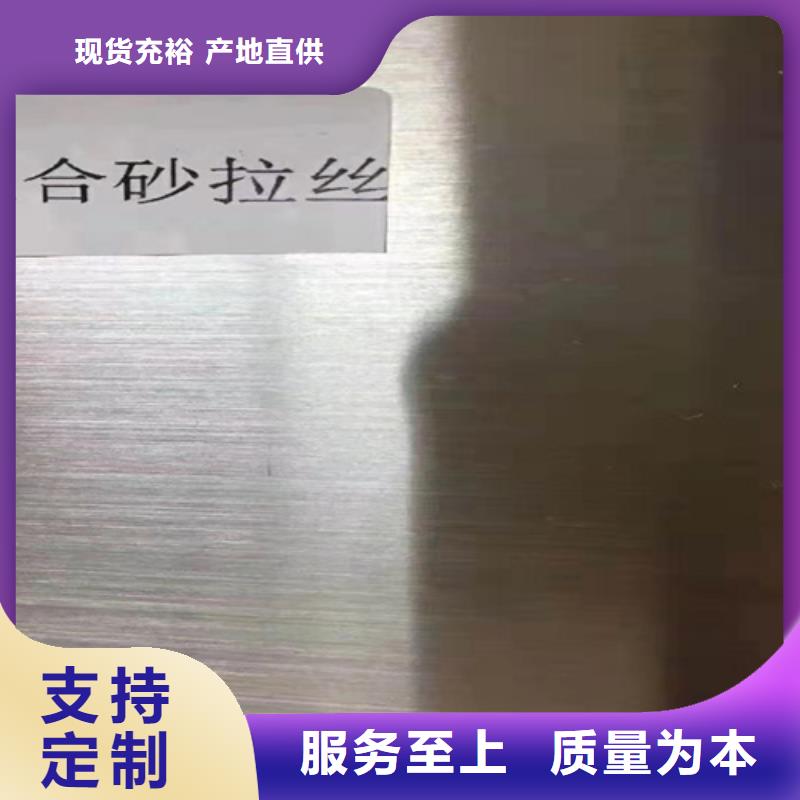不锈钢瓦楞板不锈钢卷板实力厂家直销厂家规格全