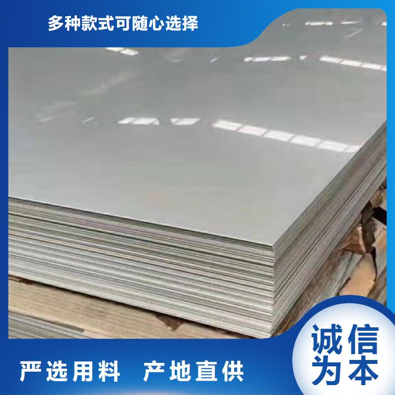 不锈钢瓦楞板【310s不锈钢厚板卷】定制批发品牌大厂家