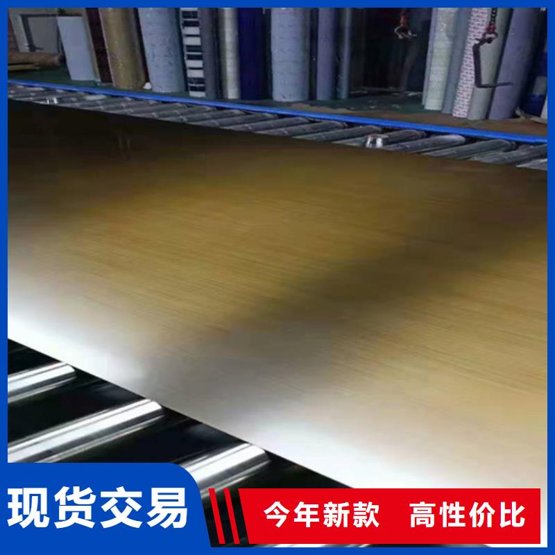 不锈钢彩板【309S工业不锈钢板】严格把控每一处细节{当地}品牌